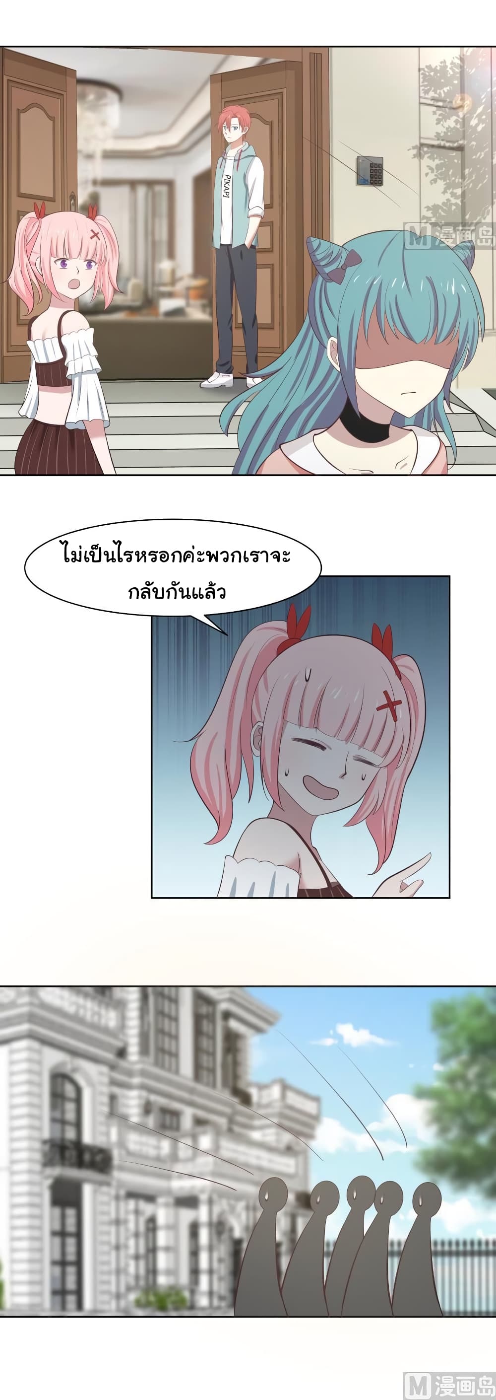 manga-sugoi.com