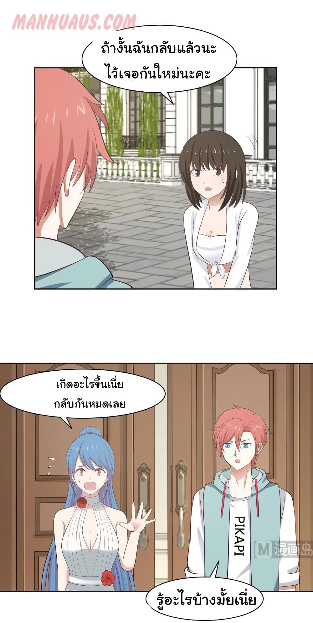manga-sugoi.com