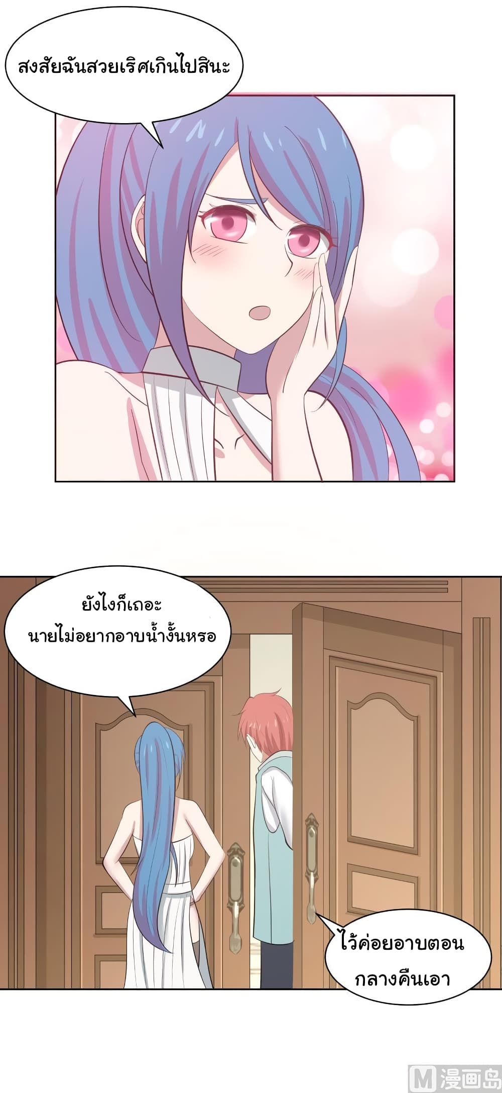 manga-sugoi.com