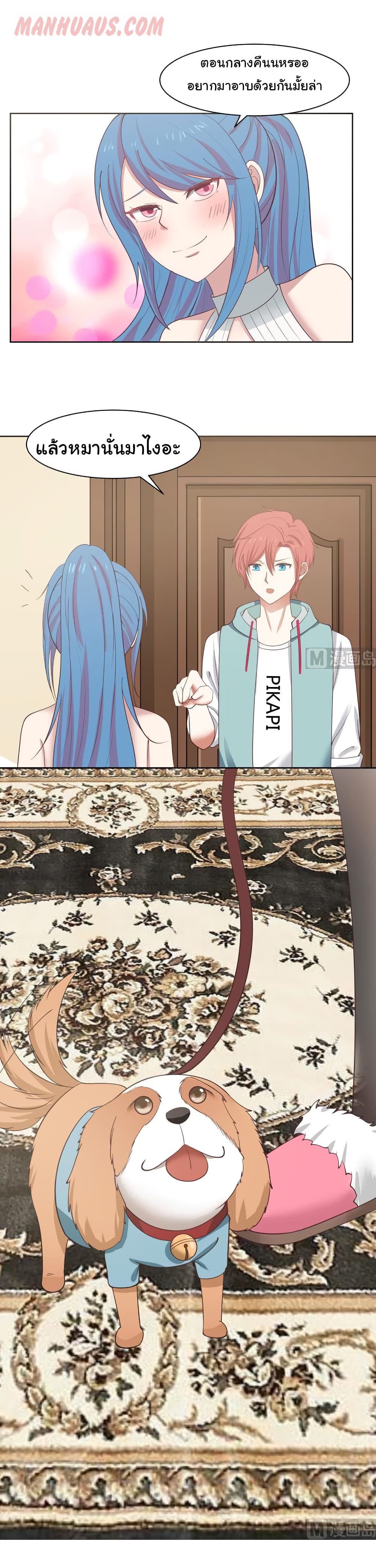 manga-sugoi.com