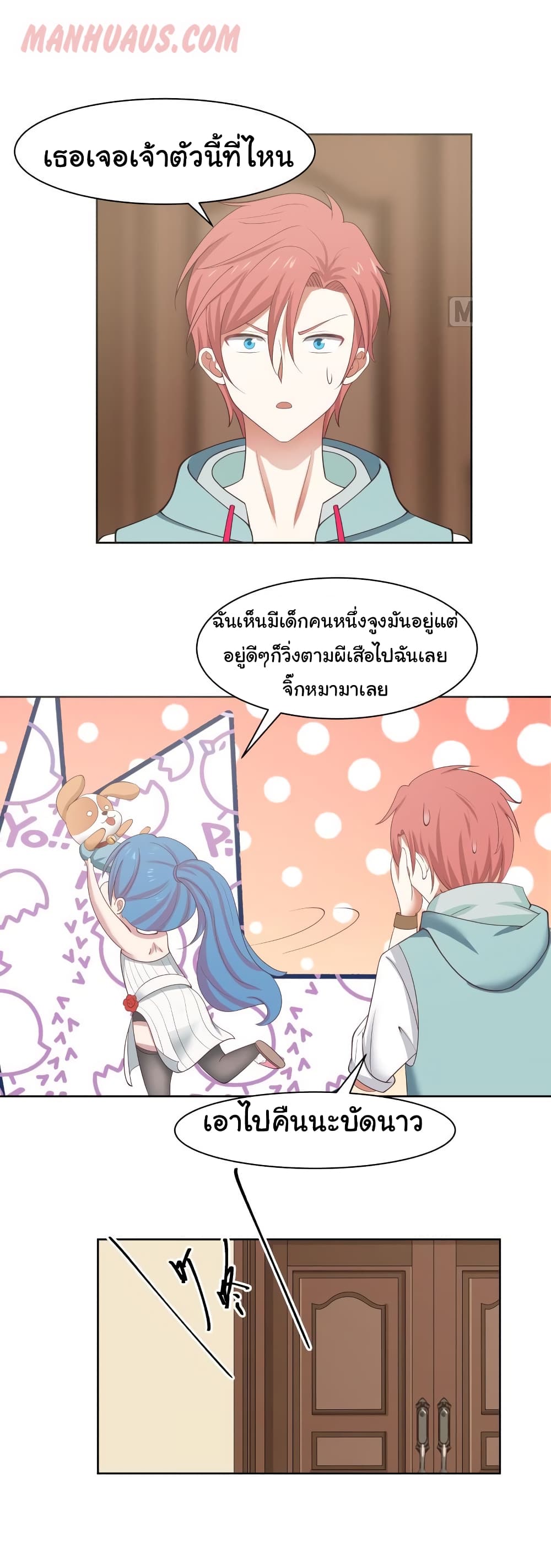 manga-sugoi.com