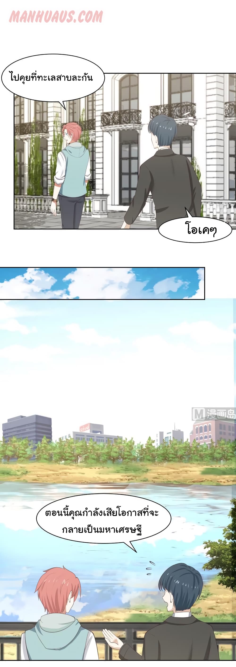 manga-sugoi.com