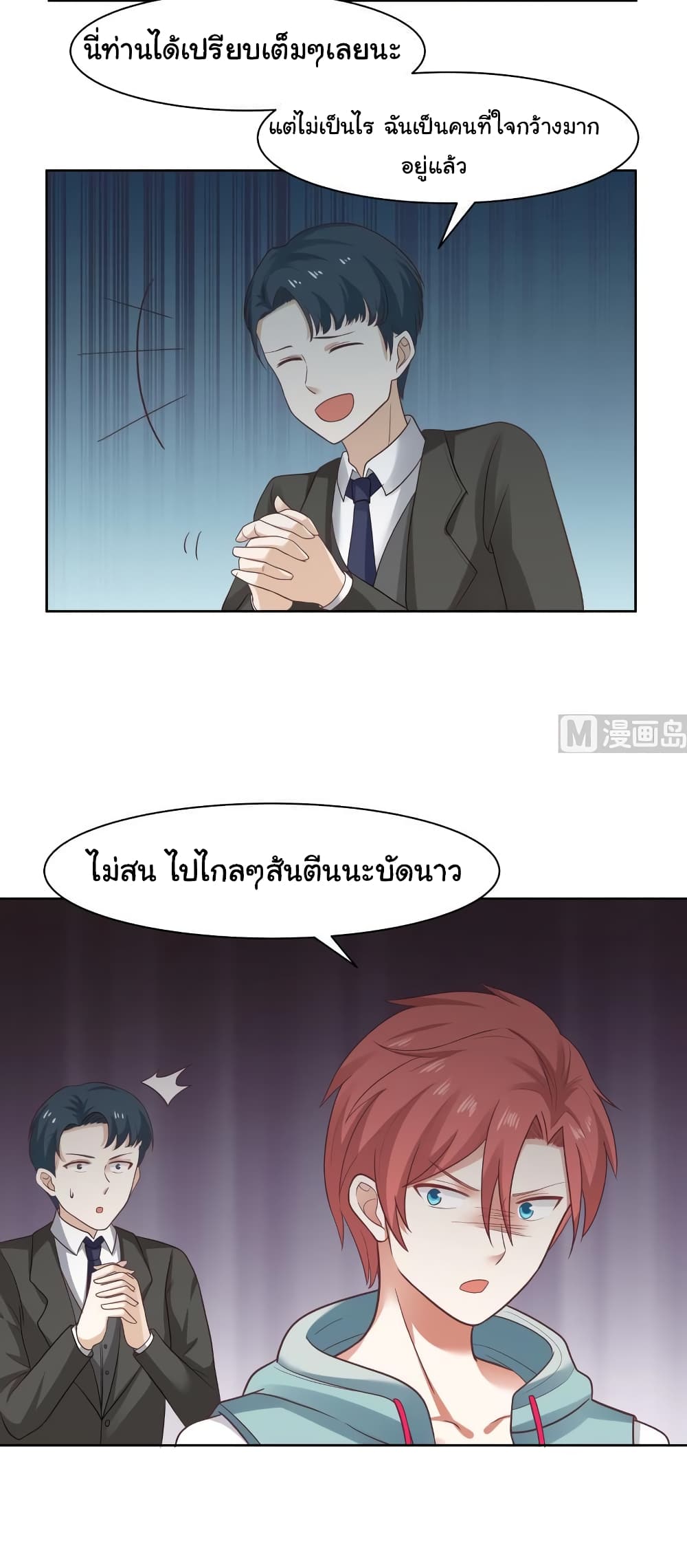 manga-sugoi.com