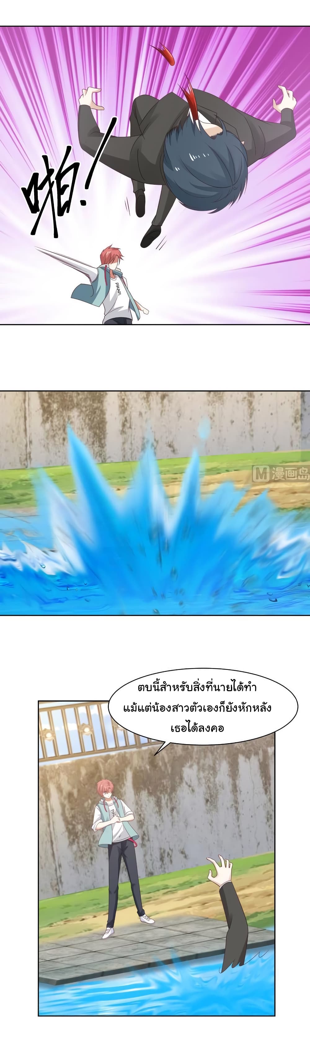 manga-sugoi.com