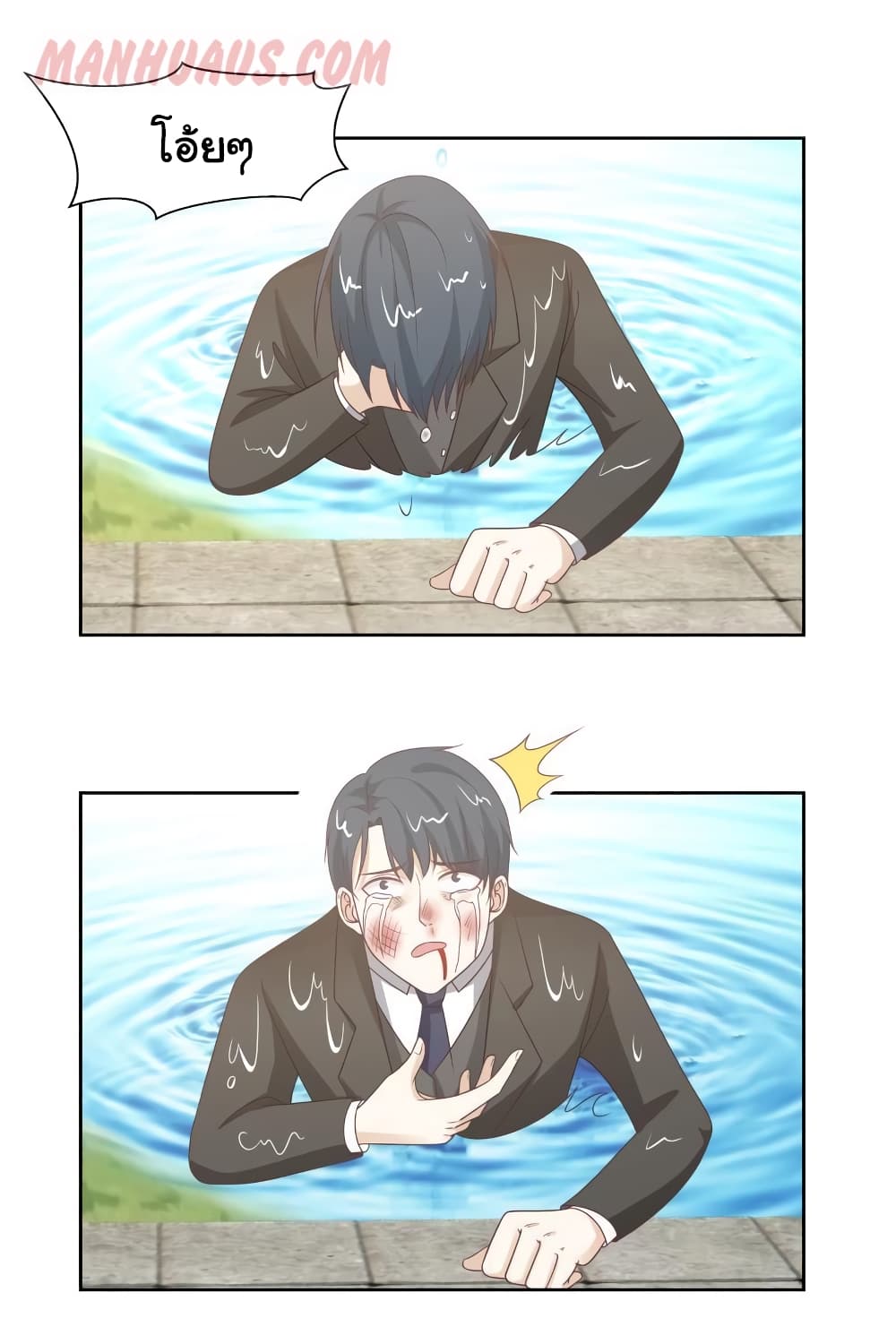 manga-sugoi.com