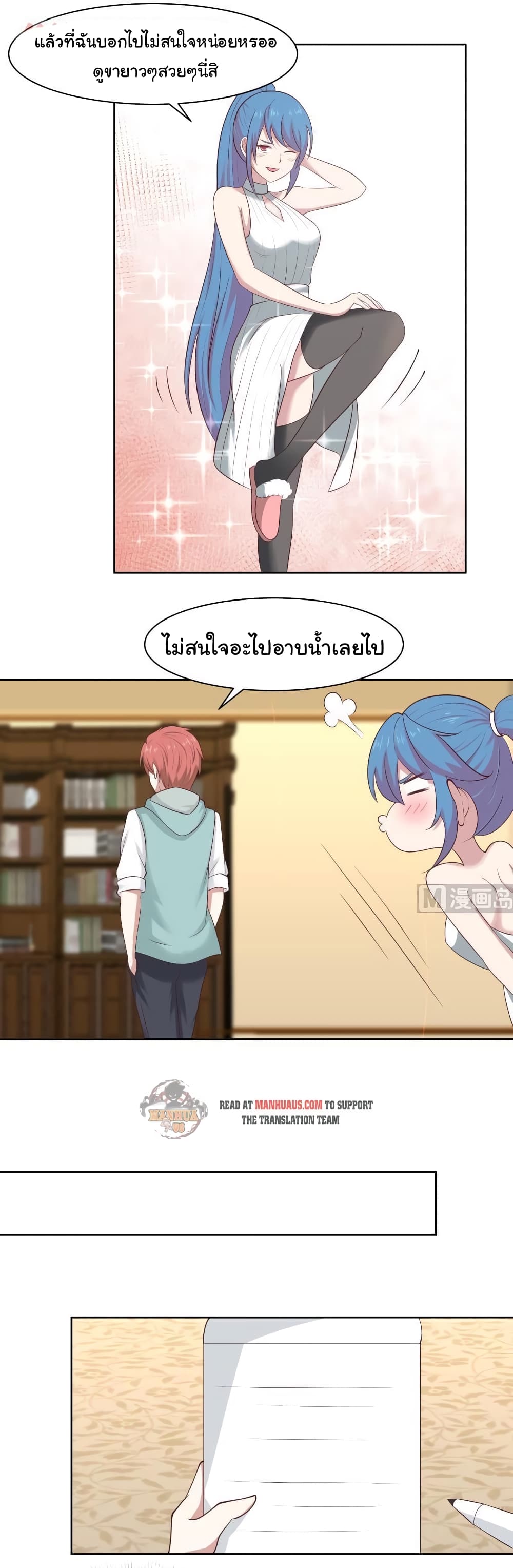 manga-sugoi.com
