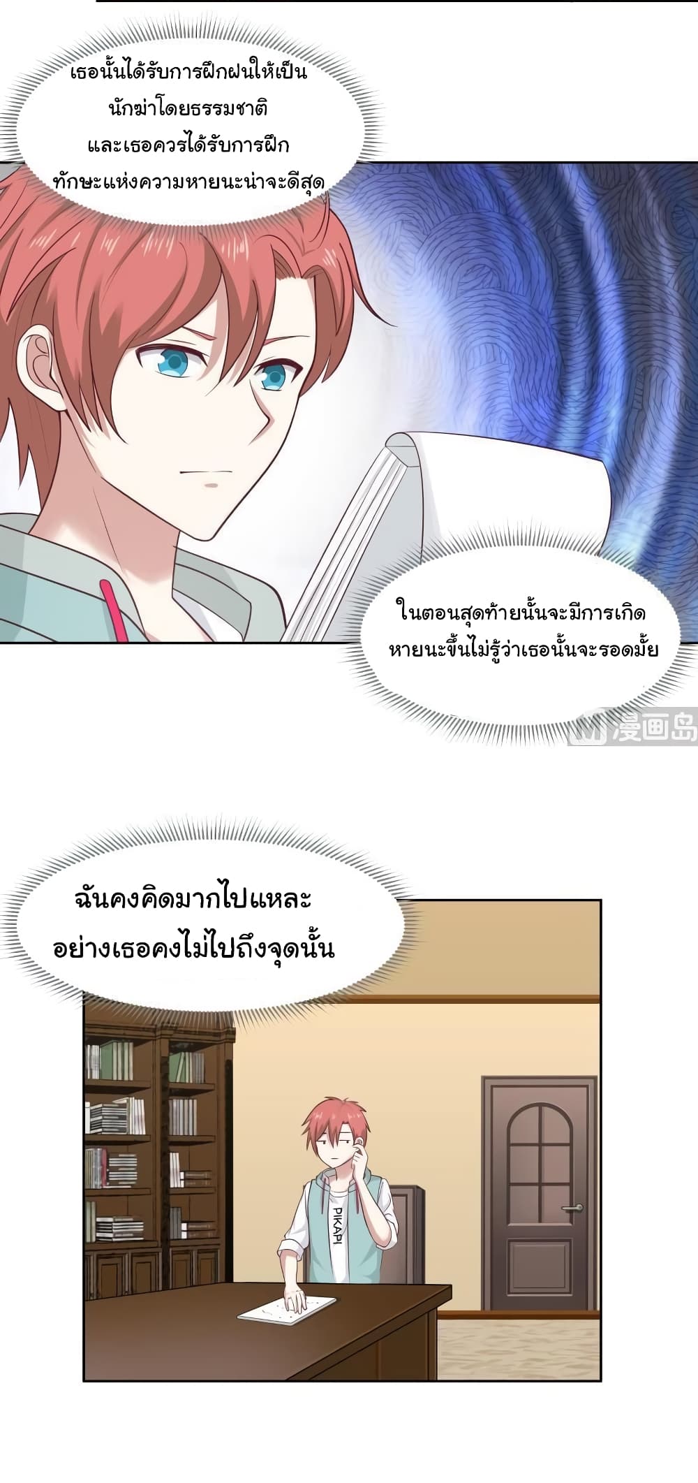manga-sugoi.com