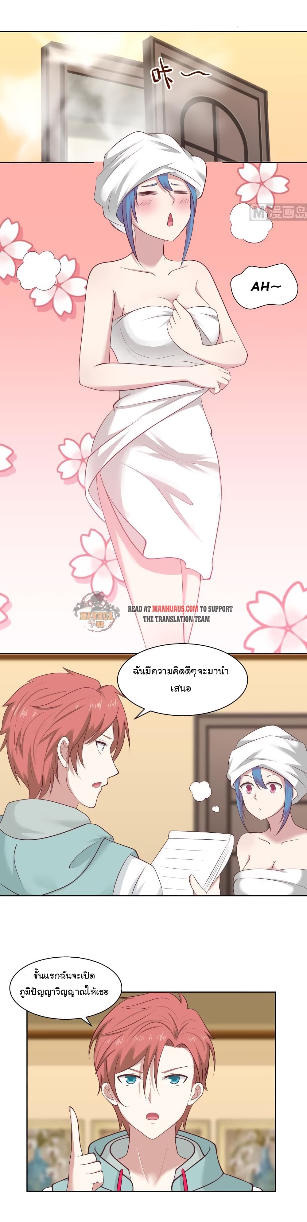 manga-sugoi.com