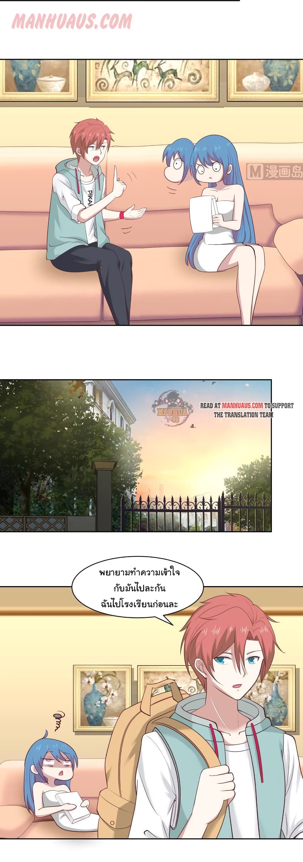 manga-sugoi.com