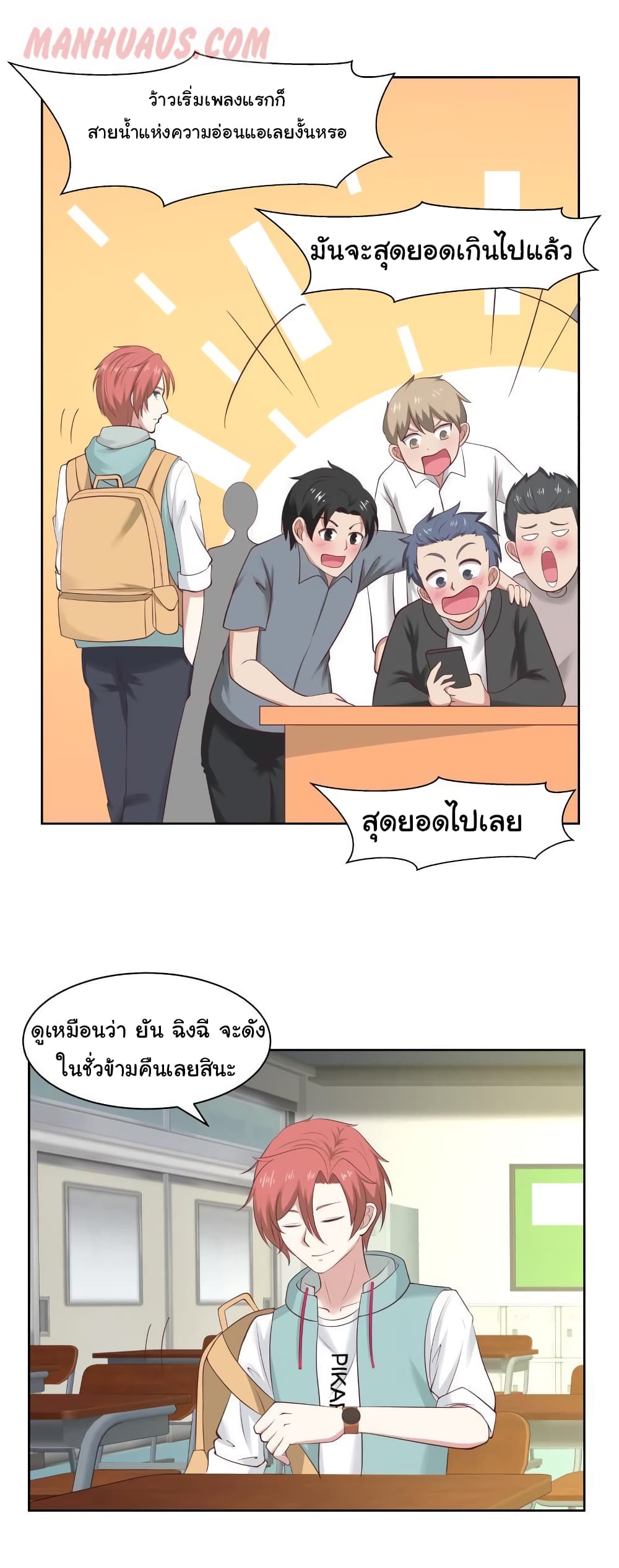 manga-sugoi.com