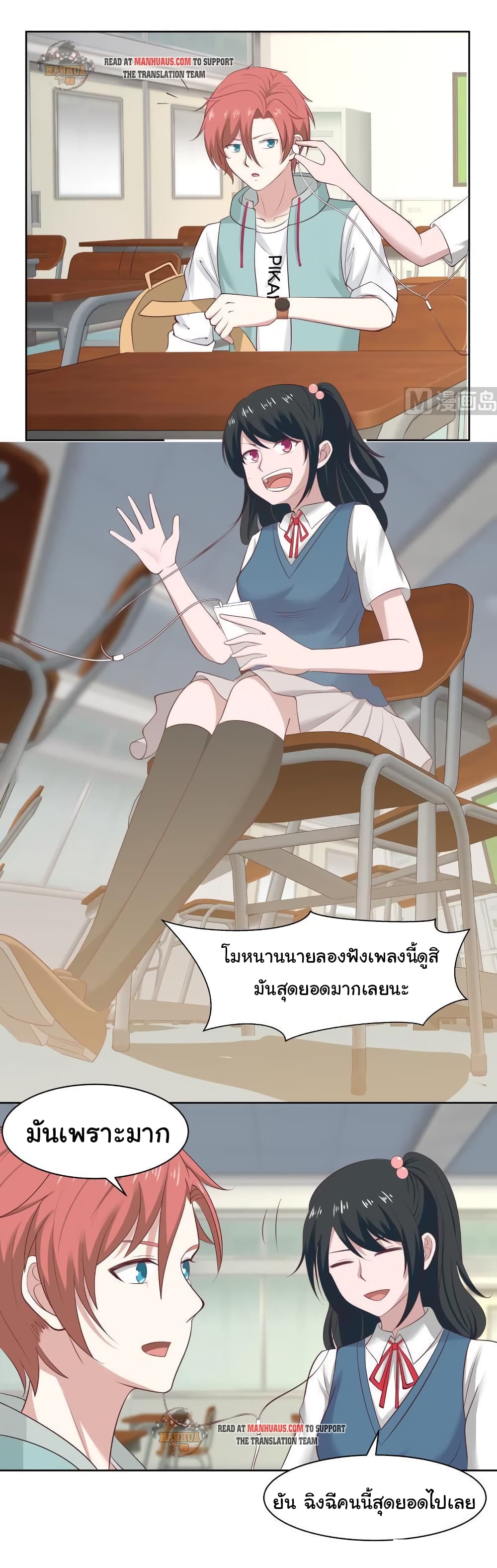 manga-sugoi.com