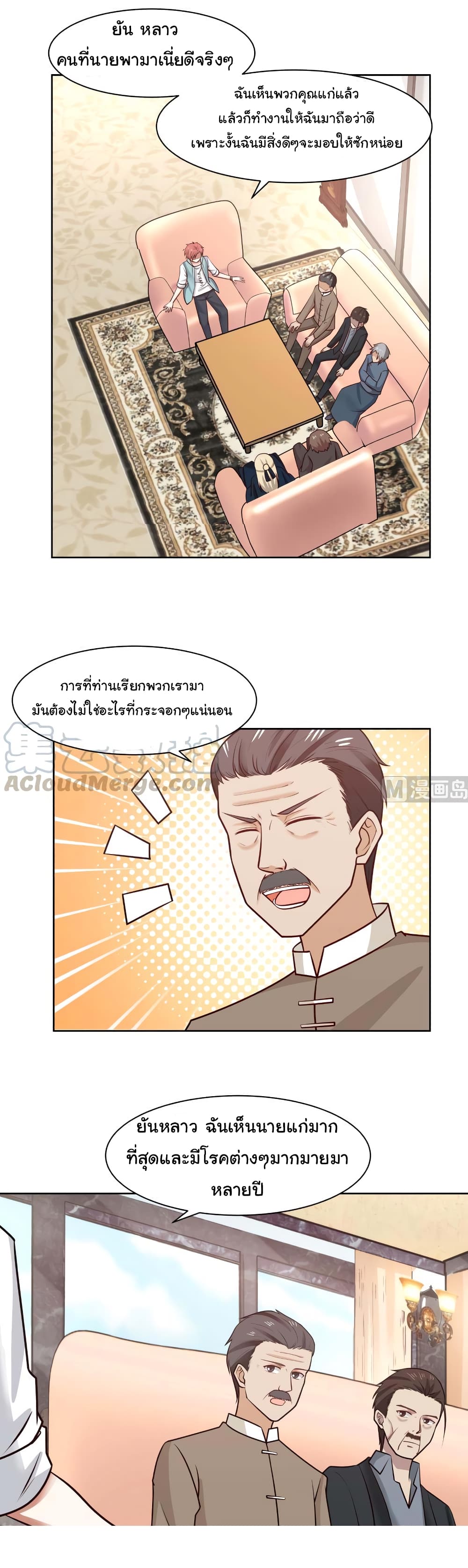 manga-sugoi.com