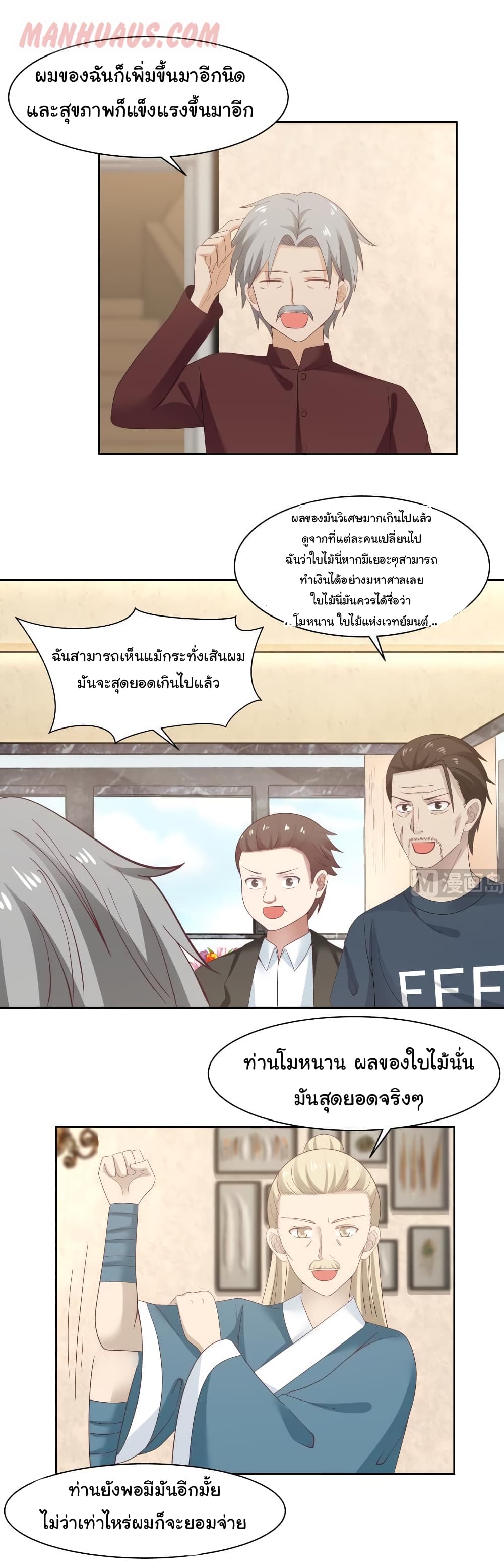 manga-sugoi.com