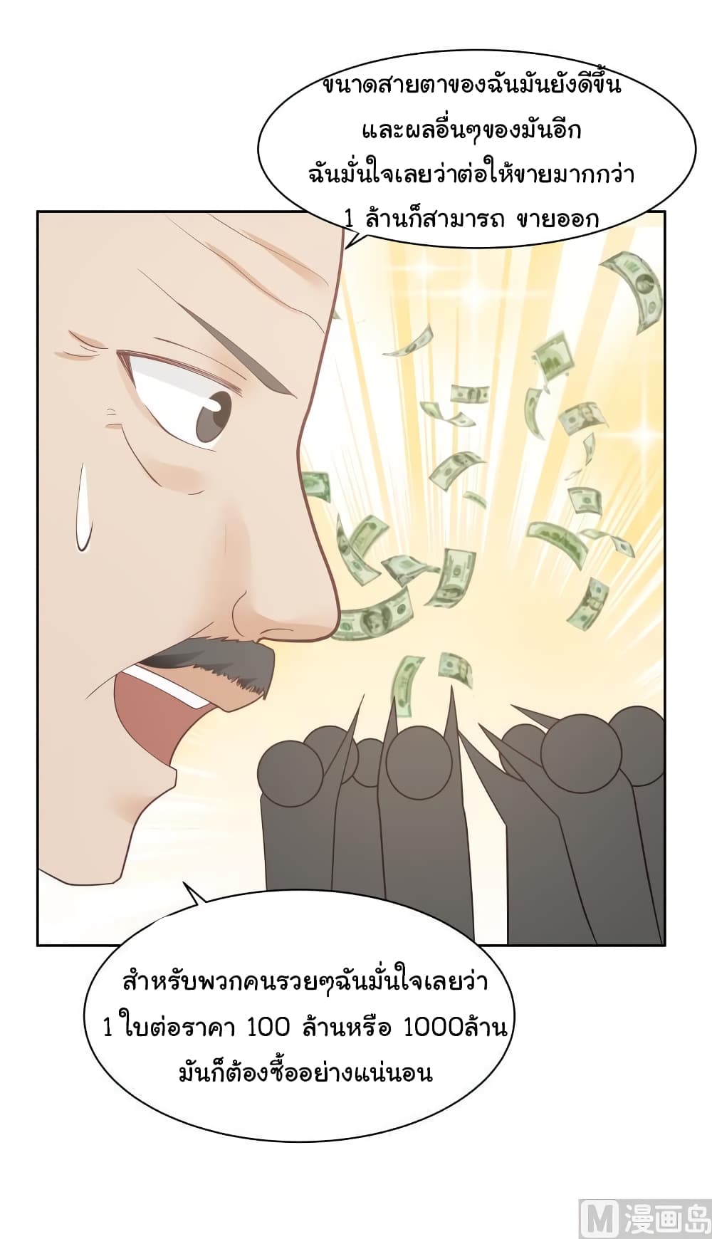 manga-sugoi.com