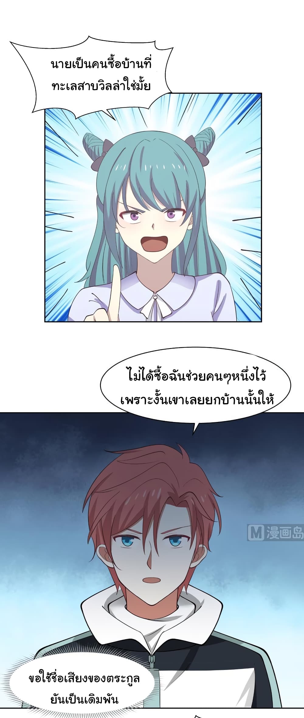 manga-sugoi.com