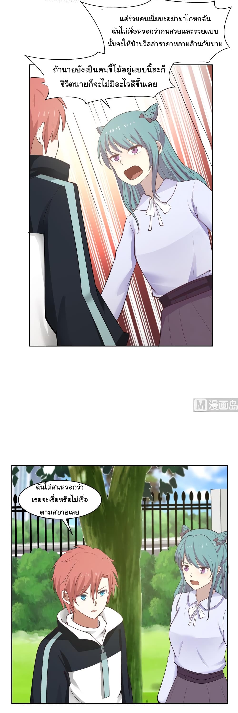 manga-sugoi.com