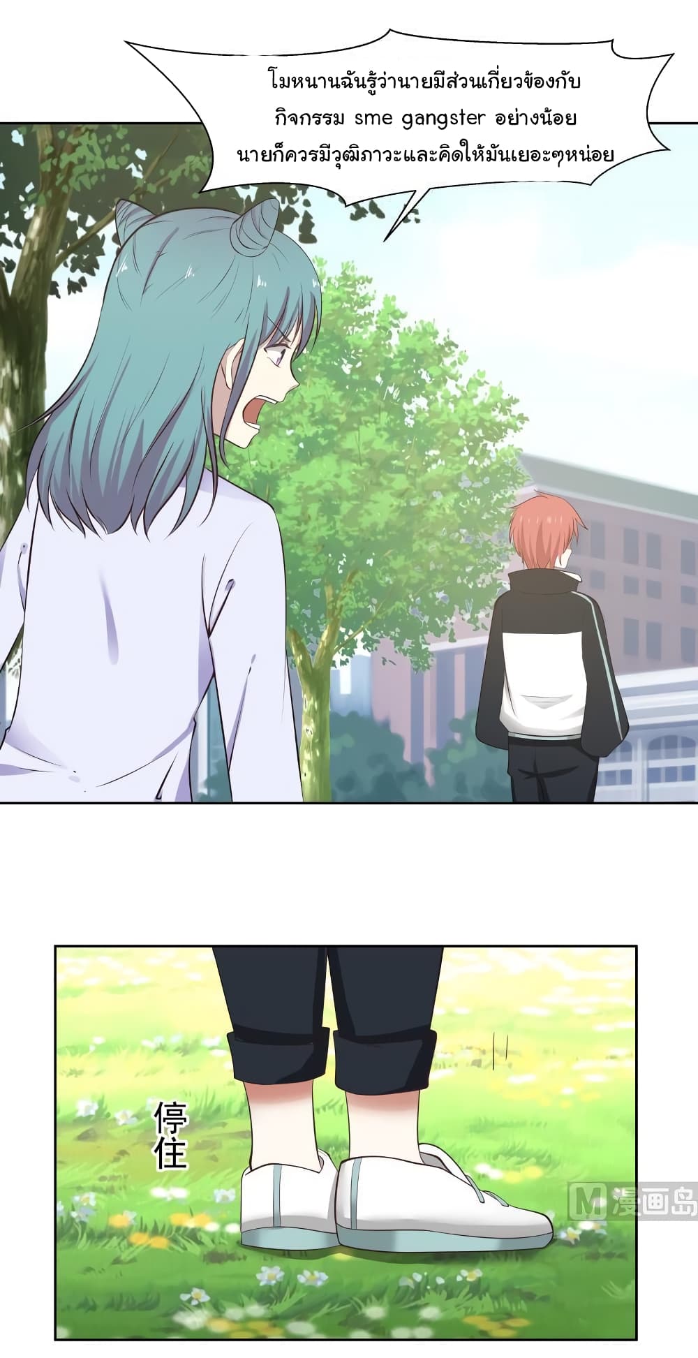 manga-sugoi.com