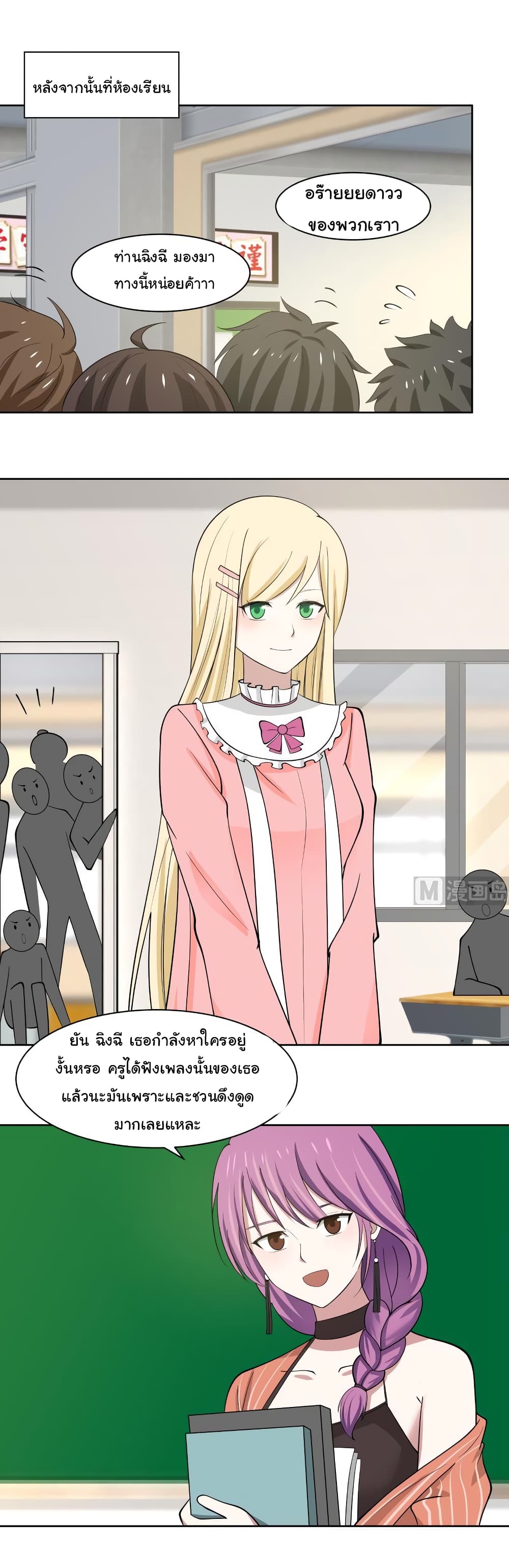 manga-sugoi.com