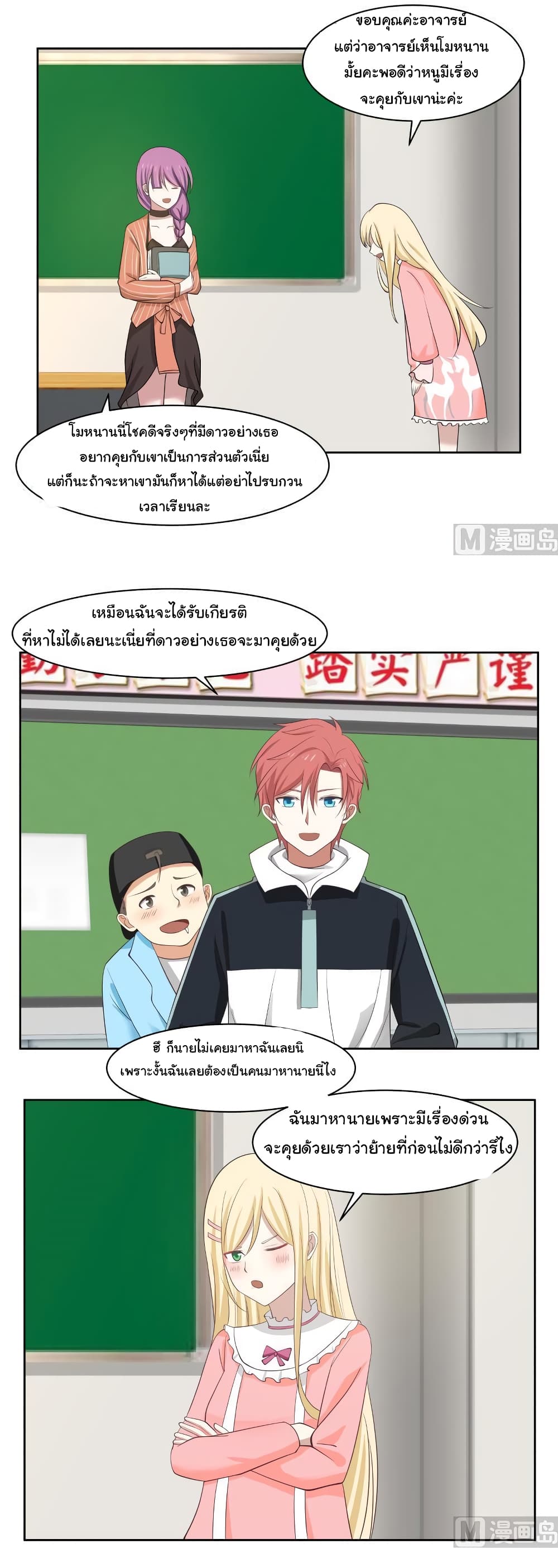 manga-sugoi.com