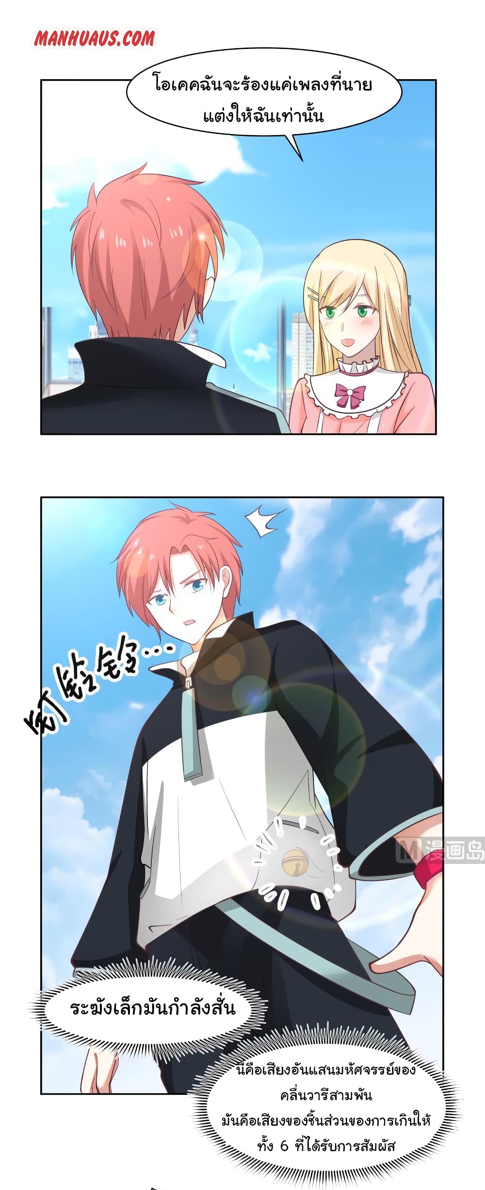 manga-sugoi.com