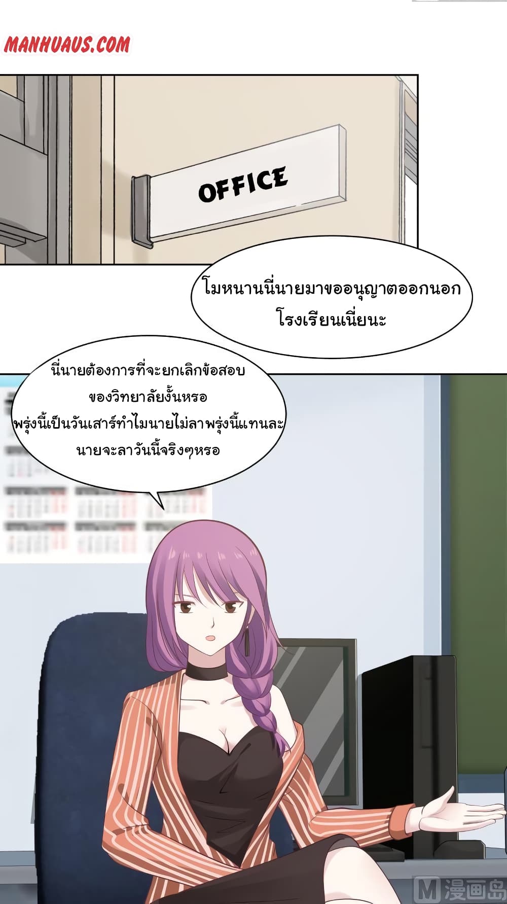 manga-sugoi.com