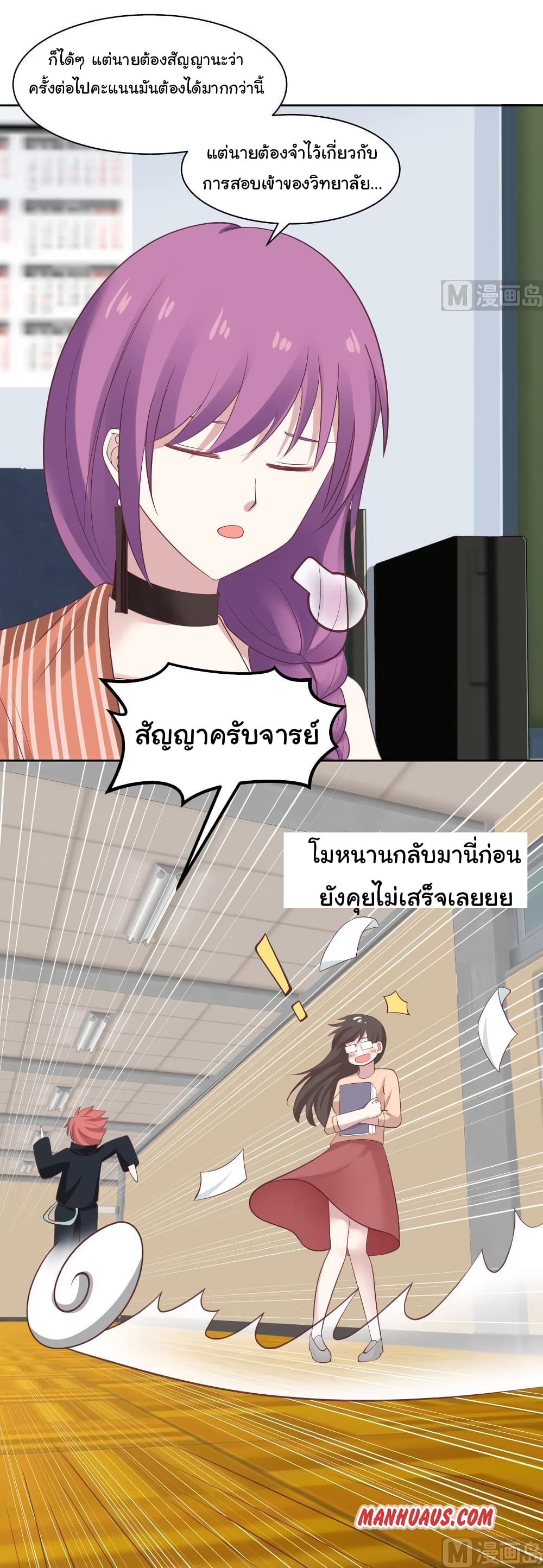 manga-sugoi.com
