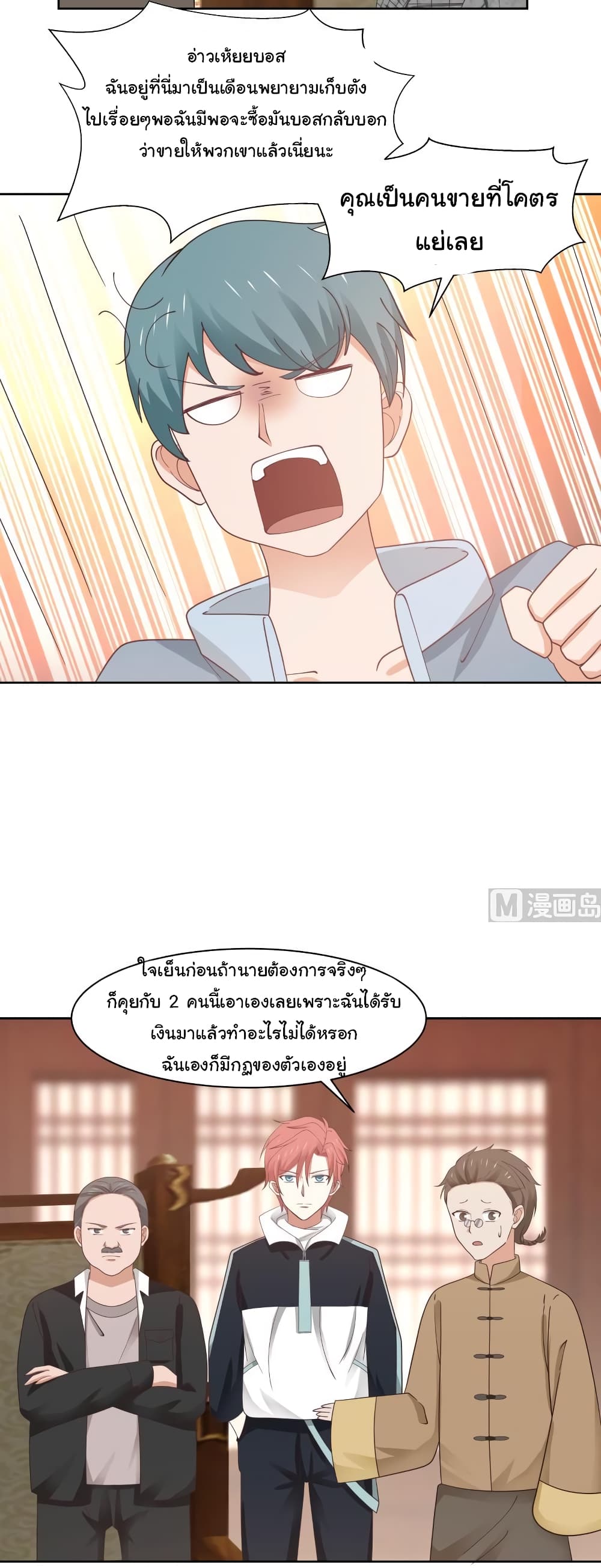 manga-sugoi.com