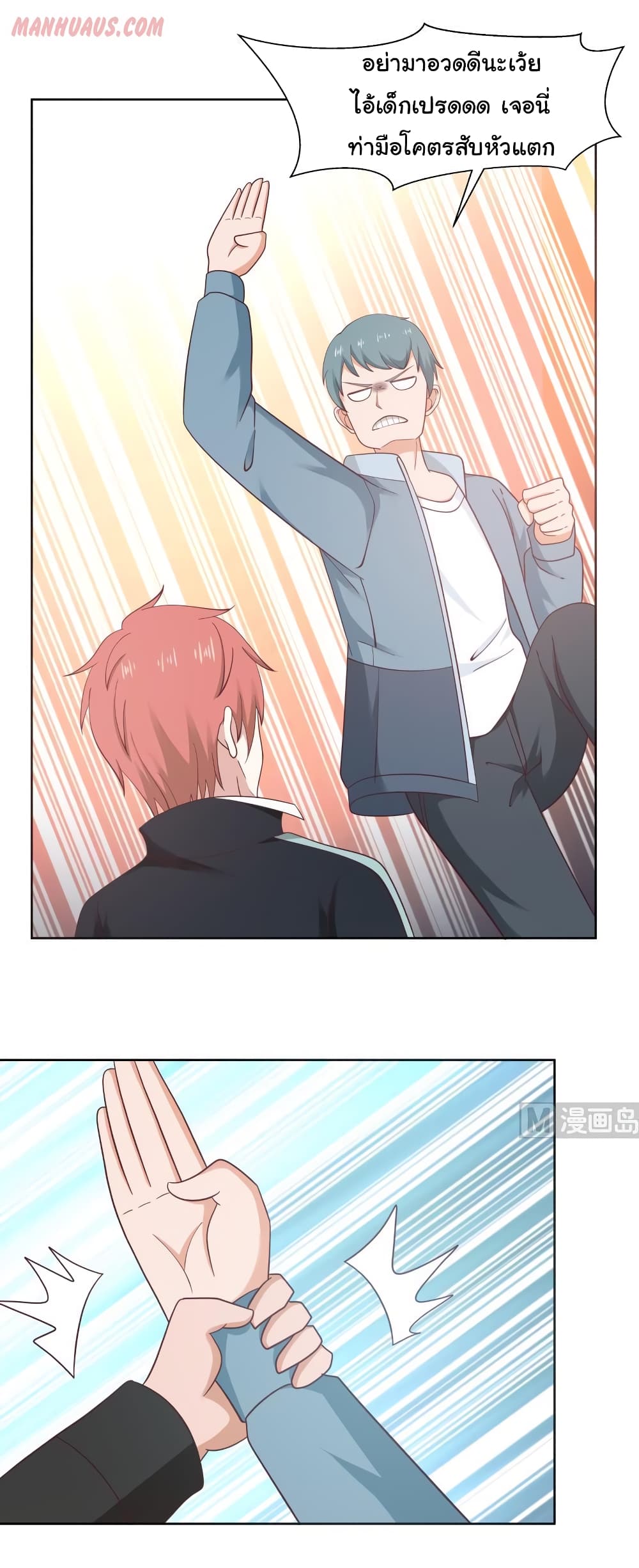 manga-sugoi.com