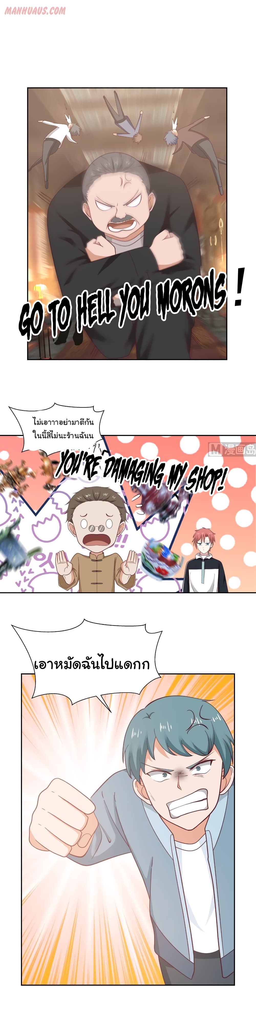 manga-sugoi.com