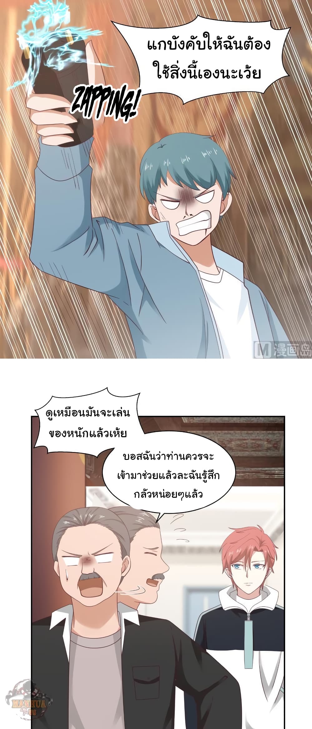 manga-sugoi.com