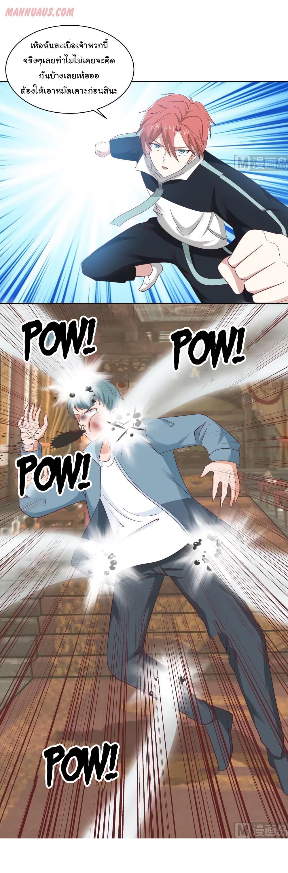 manga-sugoi.com