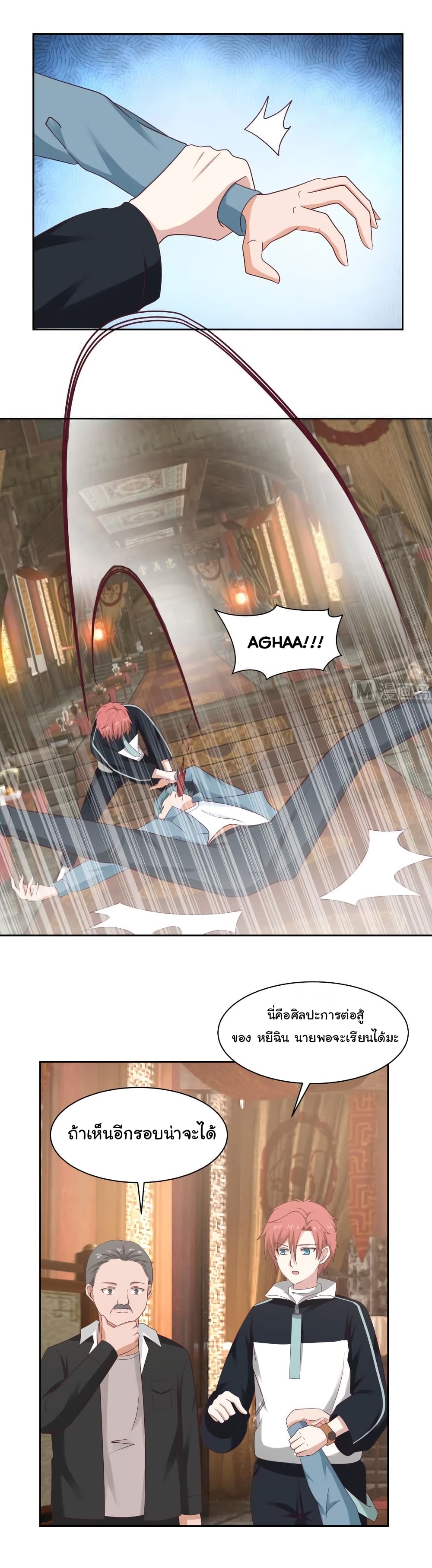 manga-sugoi.com