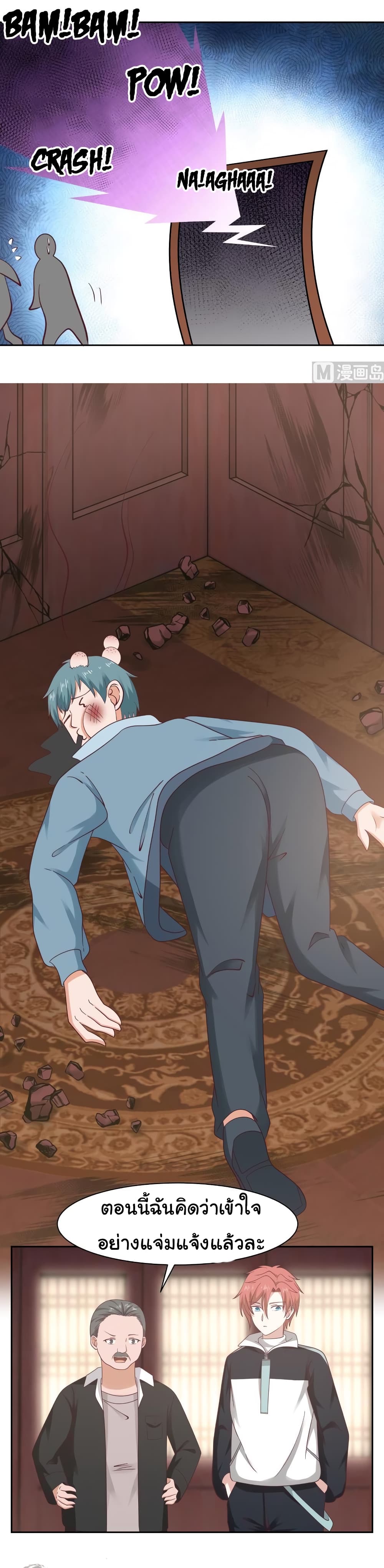 manga-sugoi.com