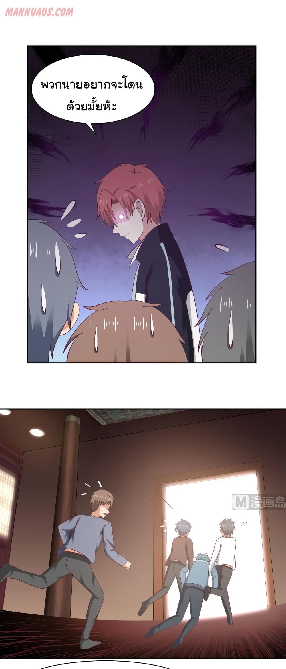 manga-sugoi.com