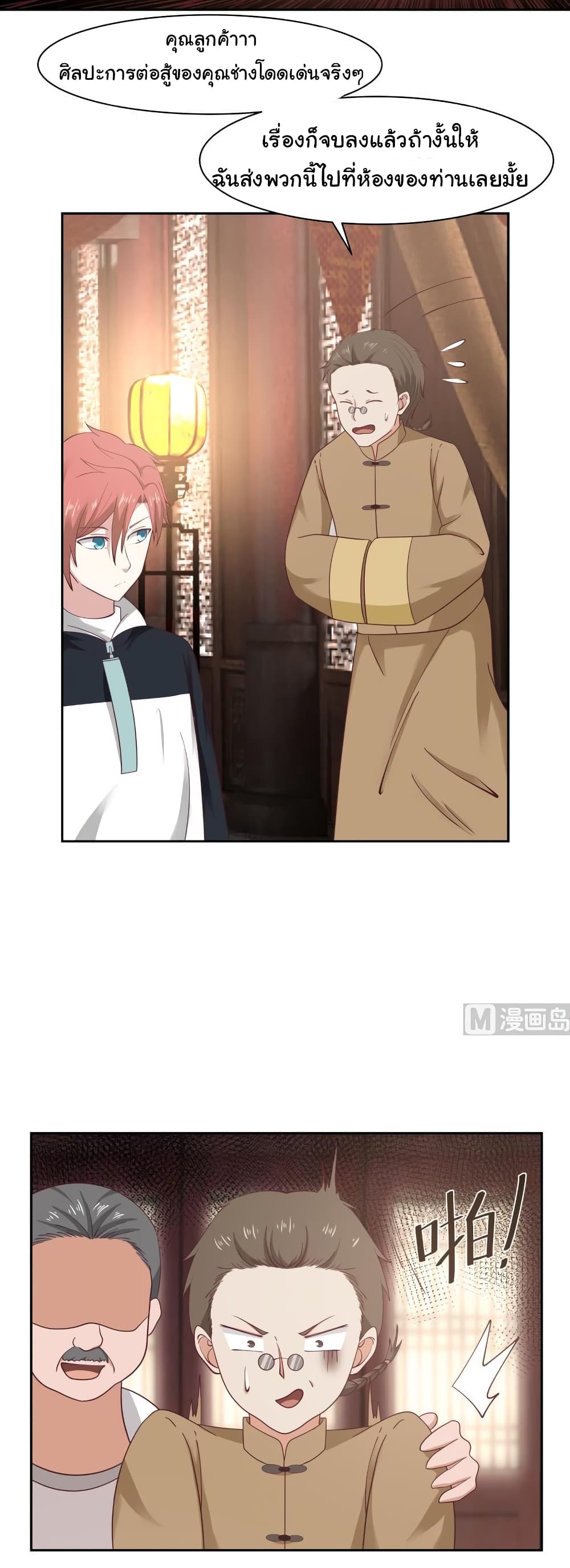 manga-sugoi.com