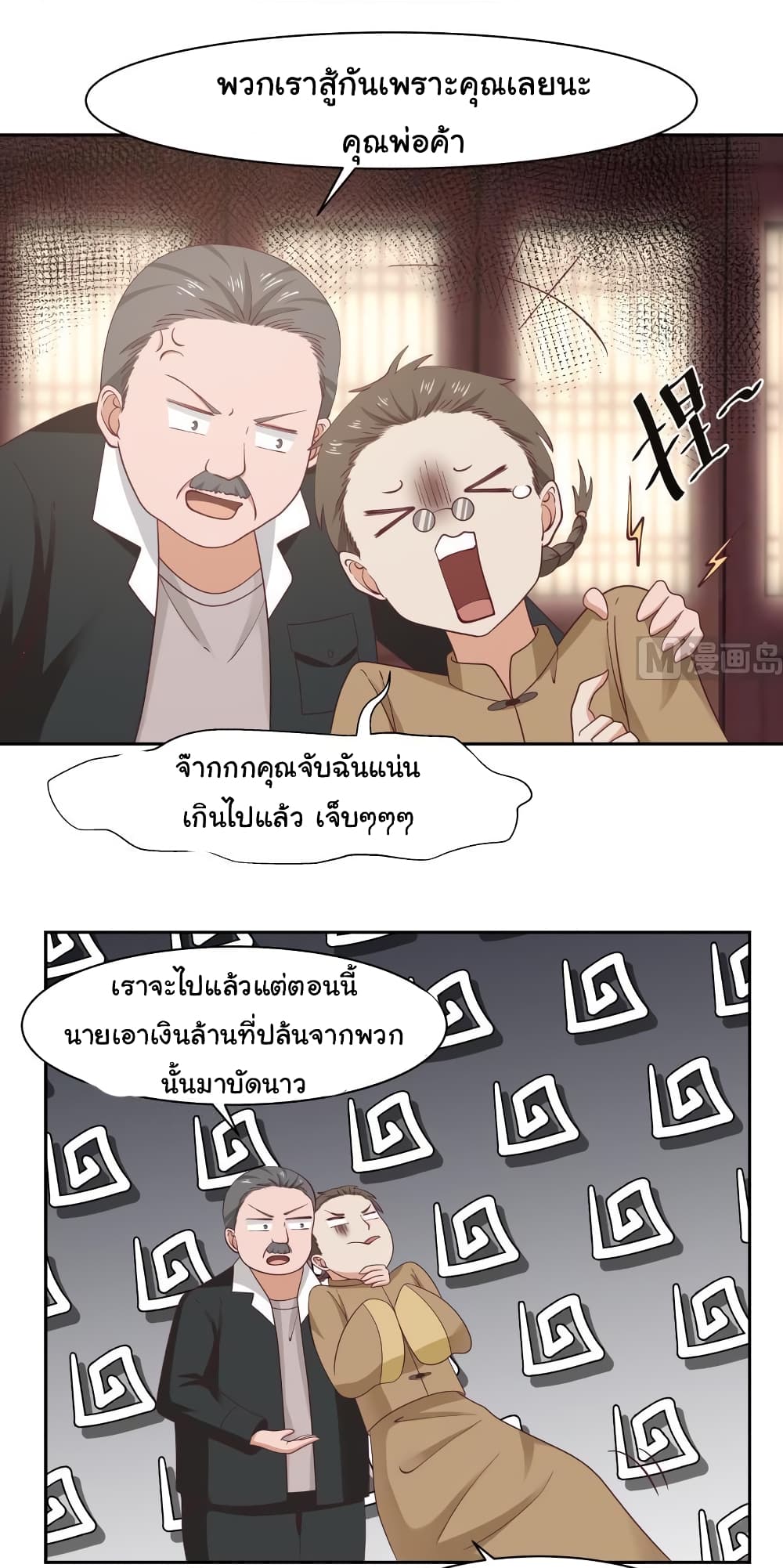 manga-sugoi.com