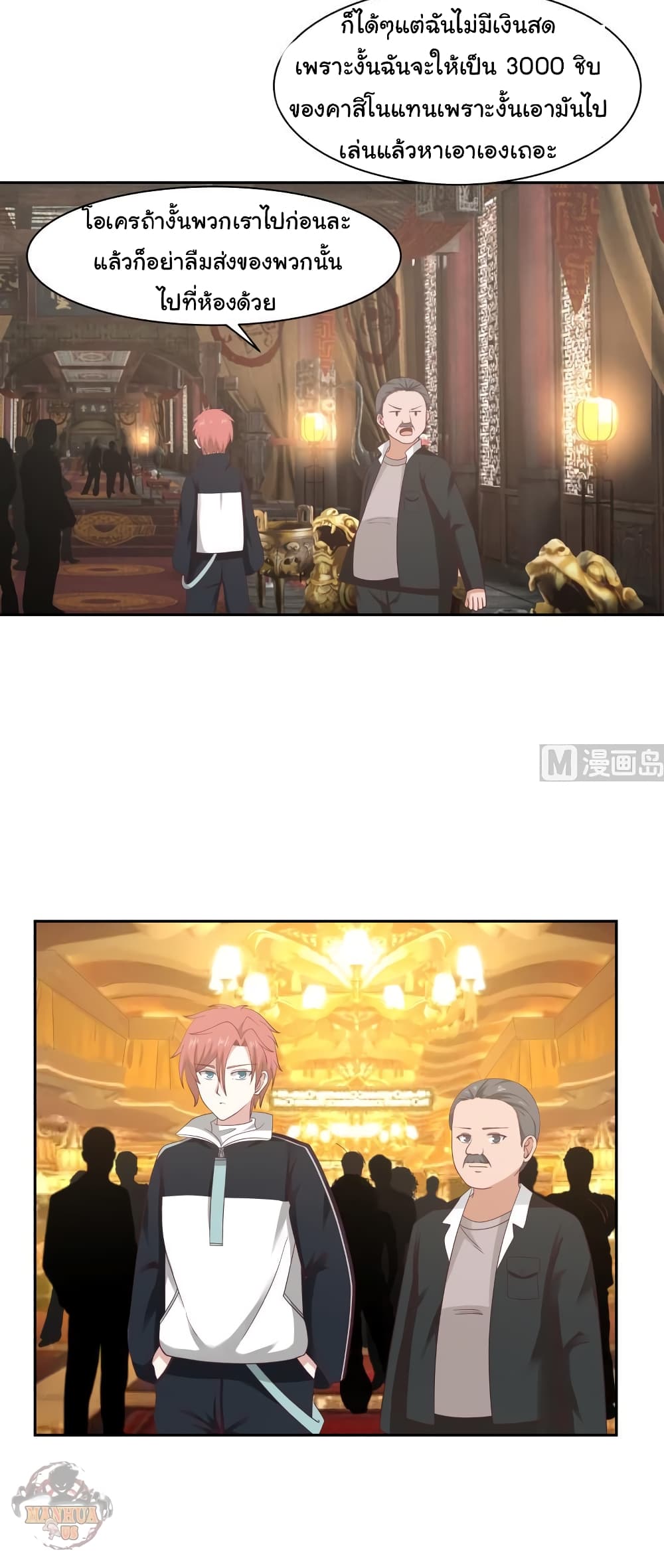manga-sugoi.com