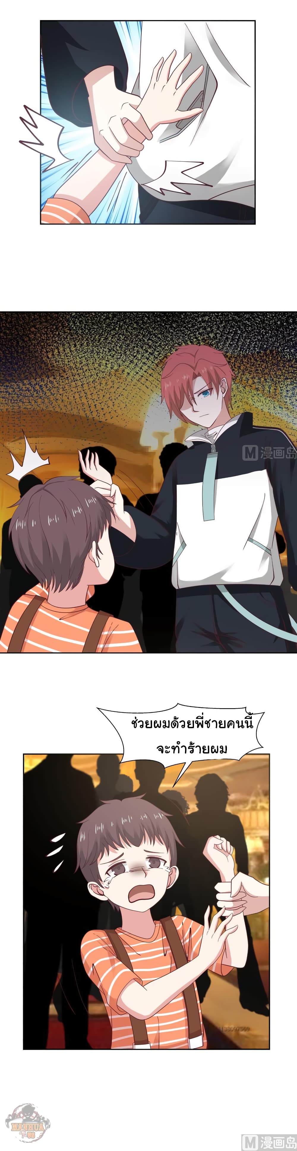 manga-sugoi.com