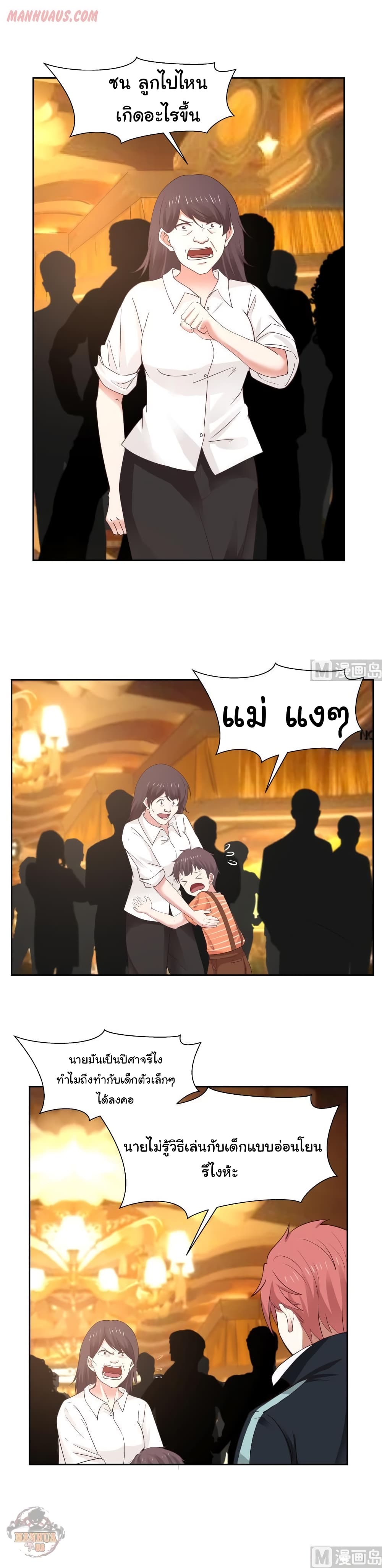 manga-sugoi.com