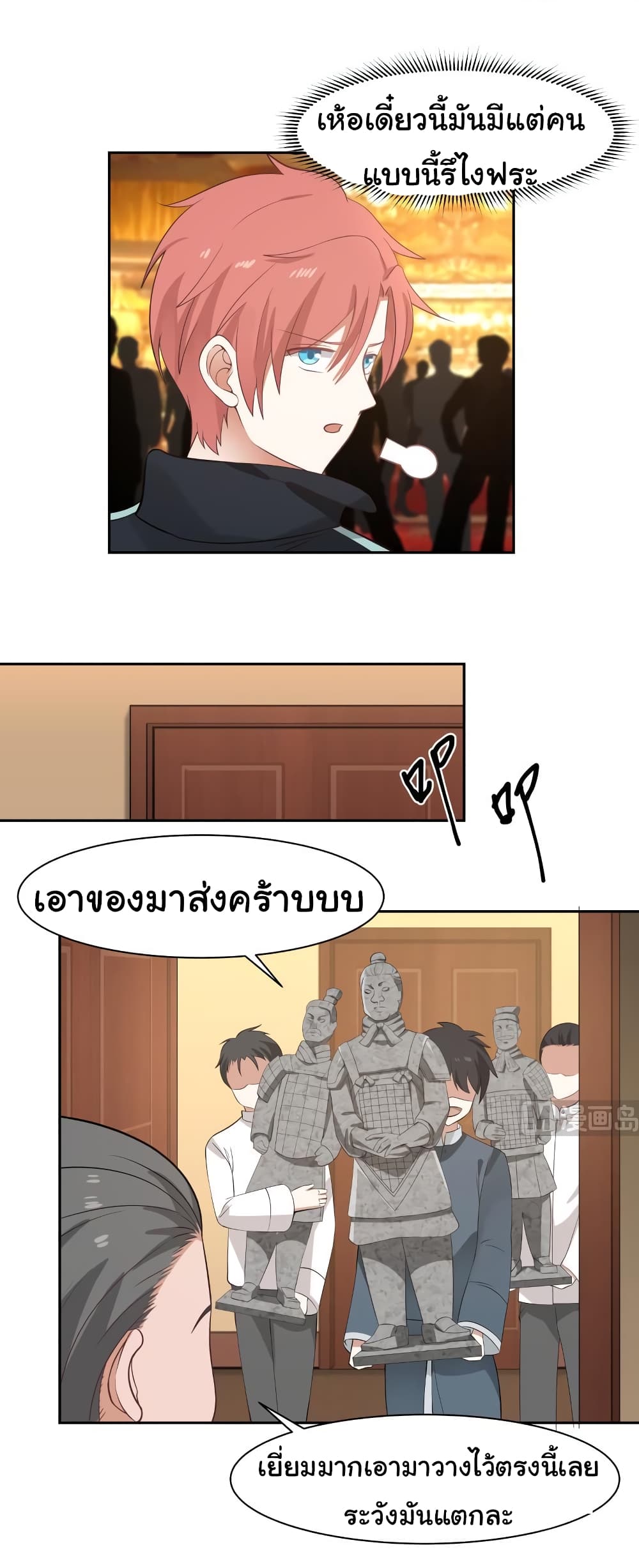 manga-sugoi.com
