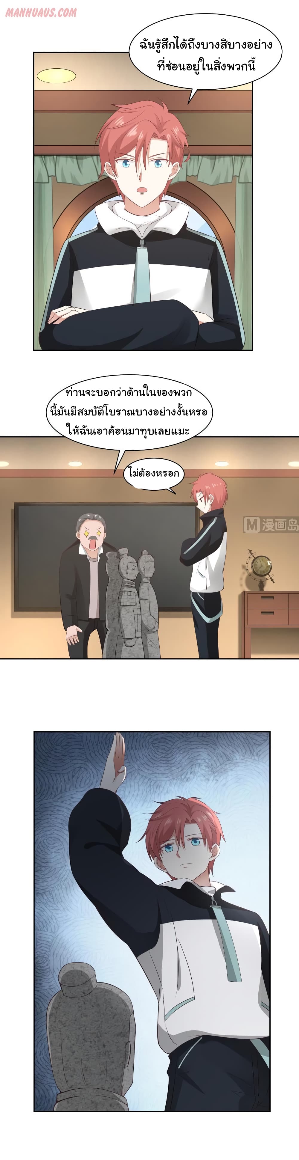 manga-sugoi.com