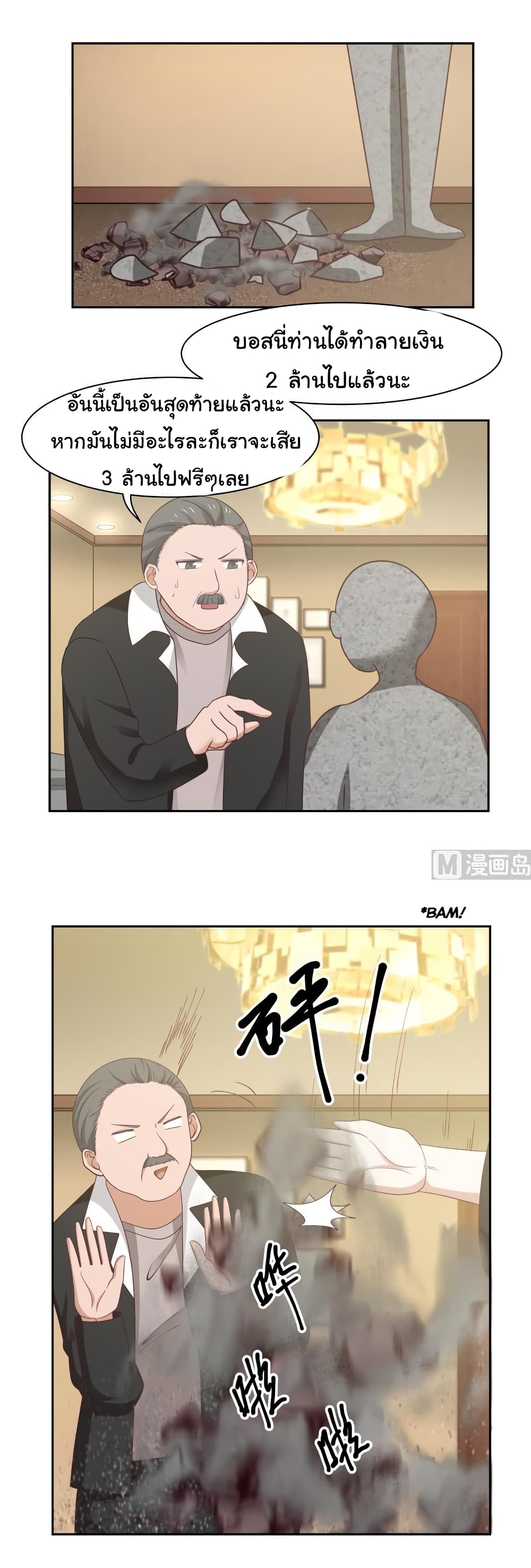 manga-sugoi.com