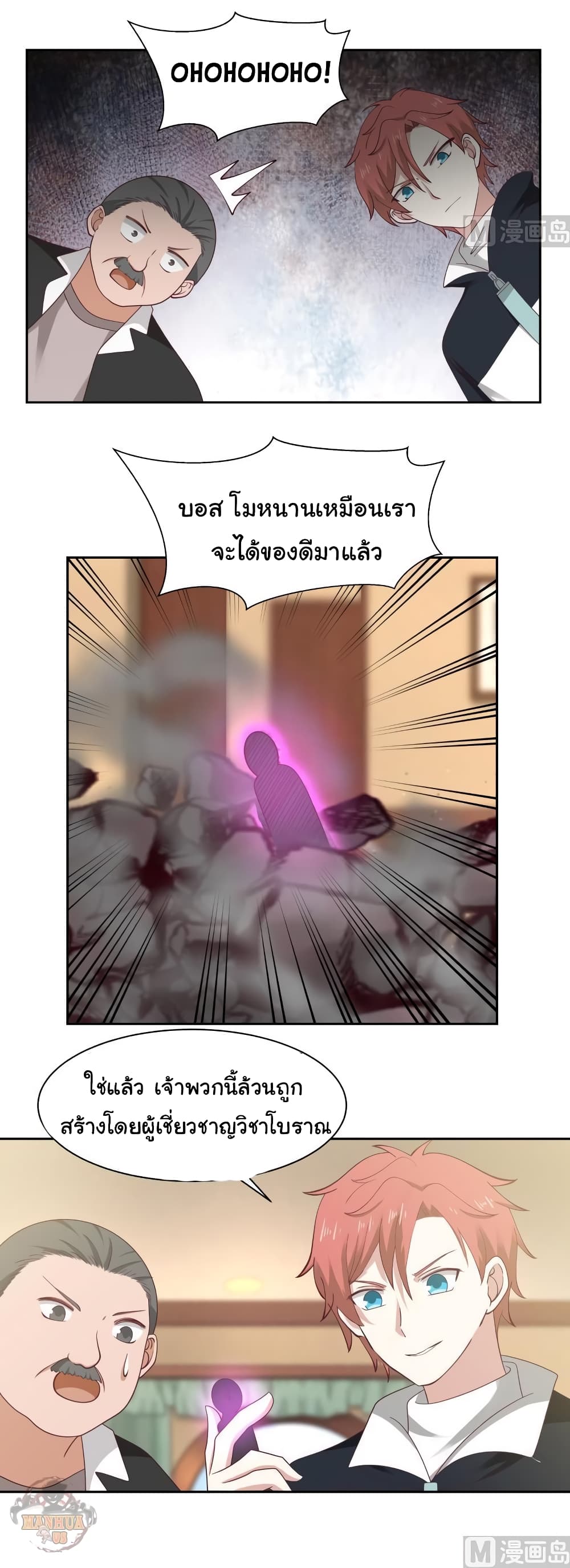 manga-sugoi.com