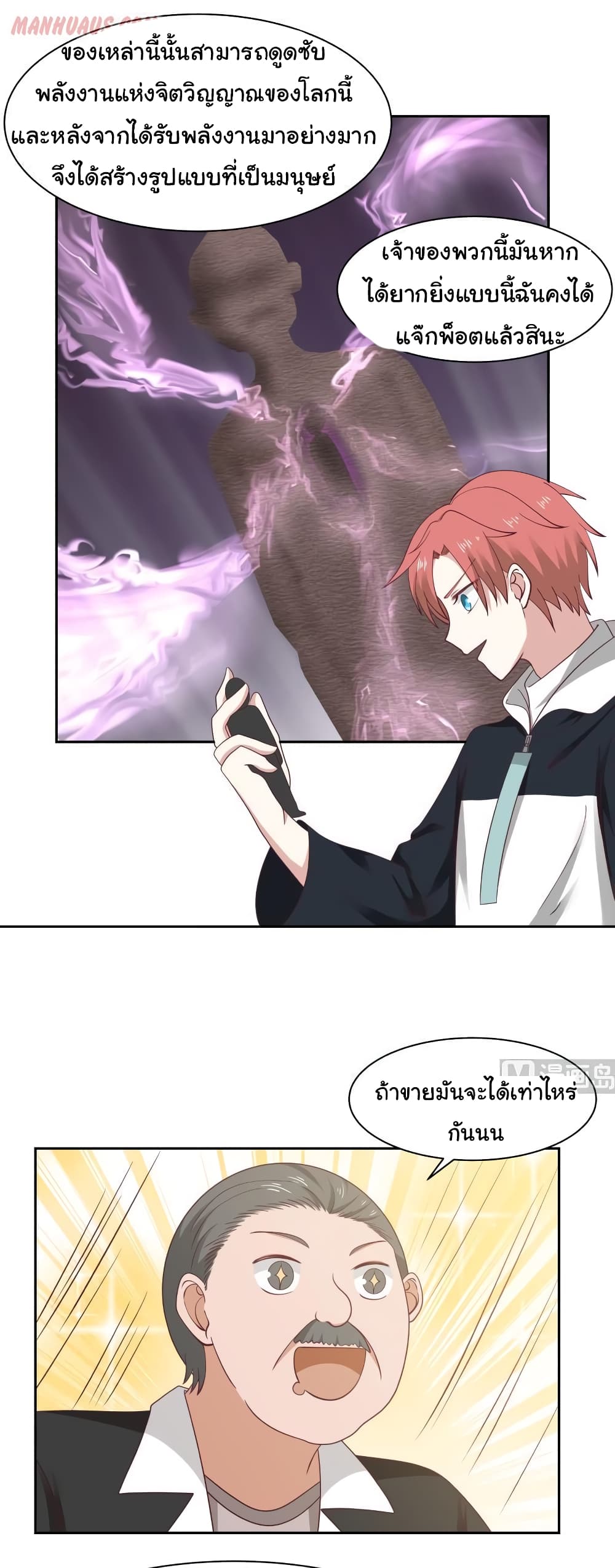 manga-sugoi.com