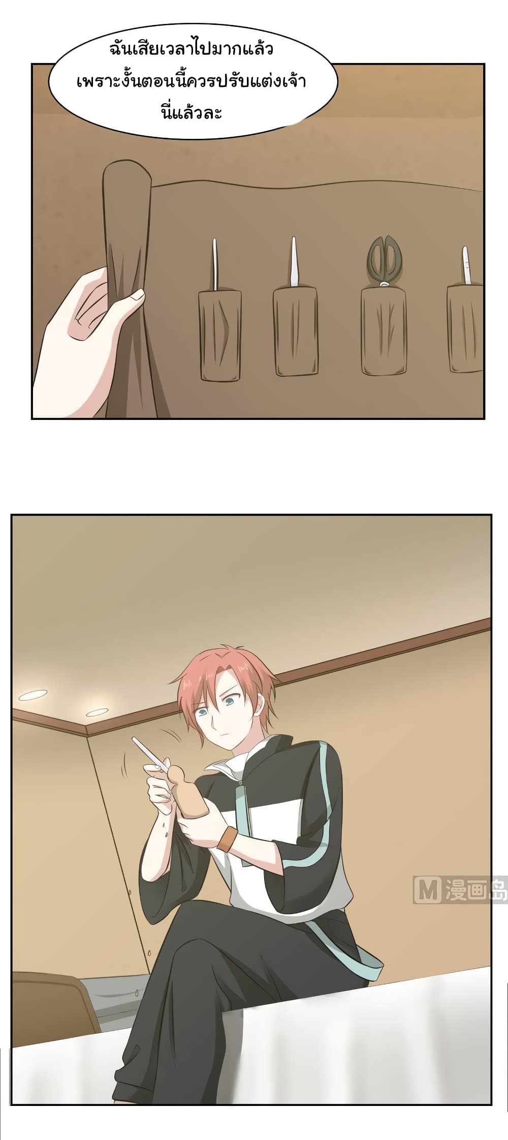 manga-sugoi.com