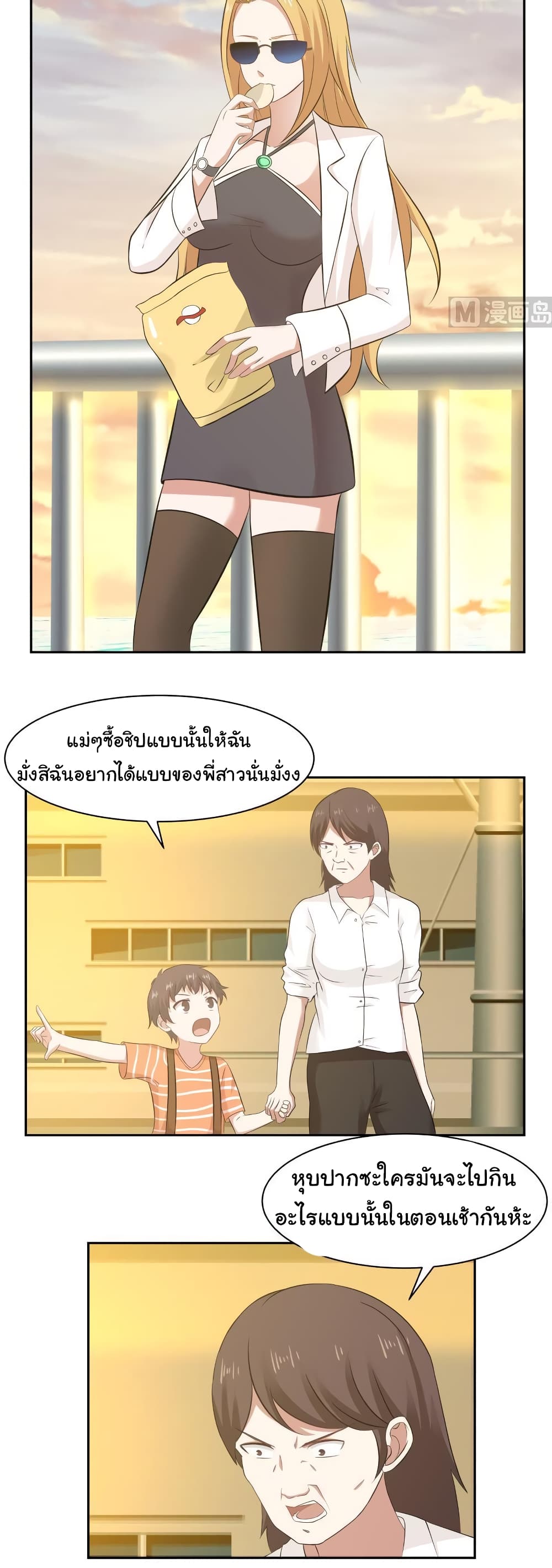 manga-sugoi.com