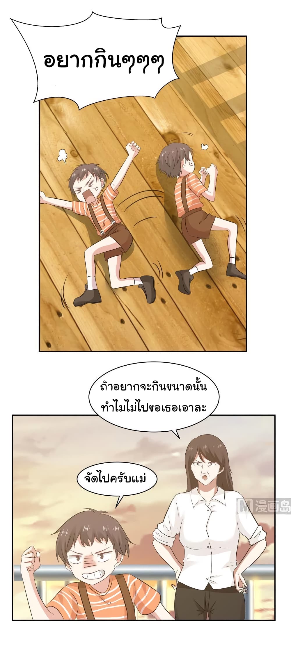 manga-sugoi.com