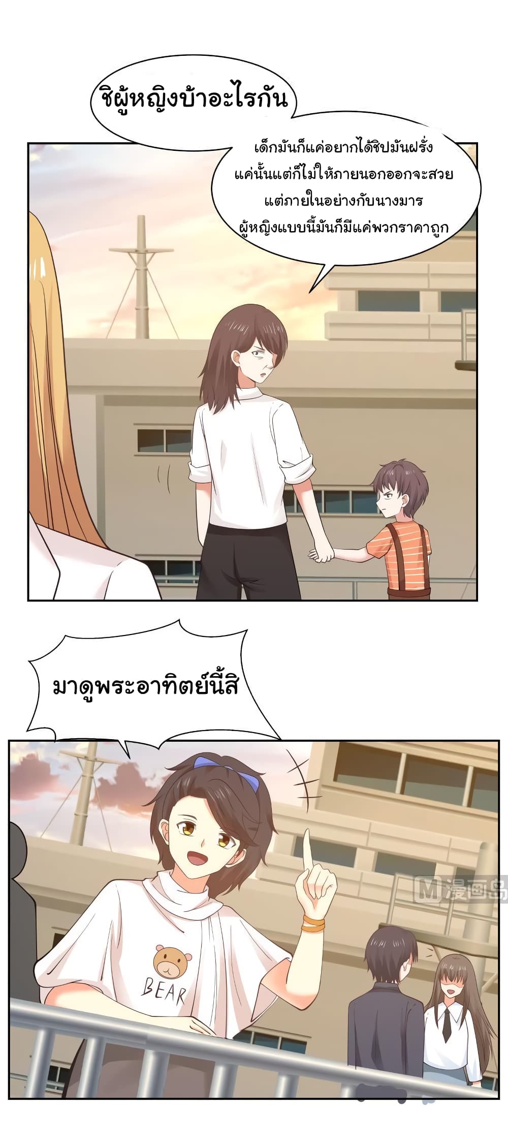 manga-sugoi.com