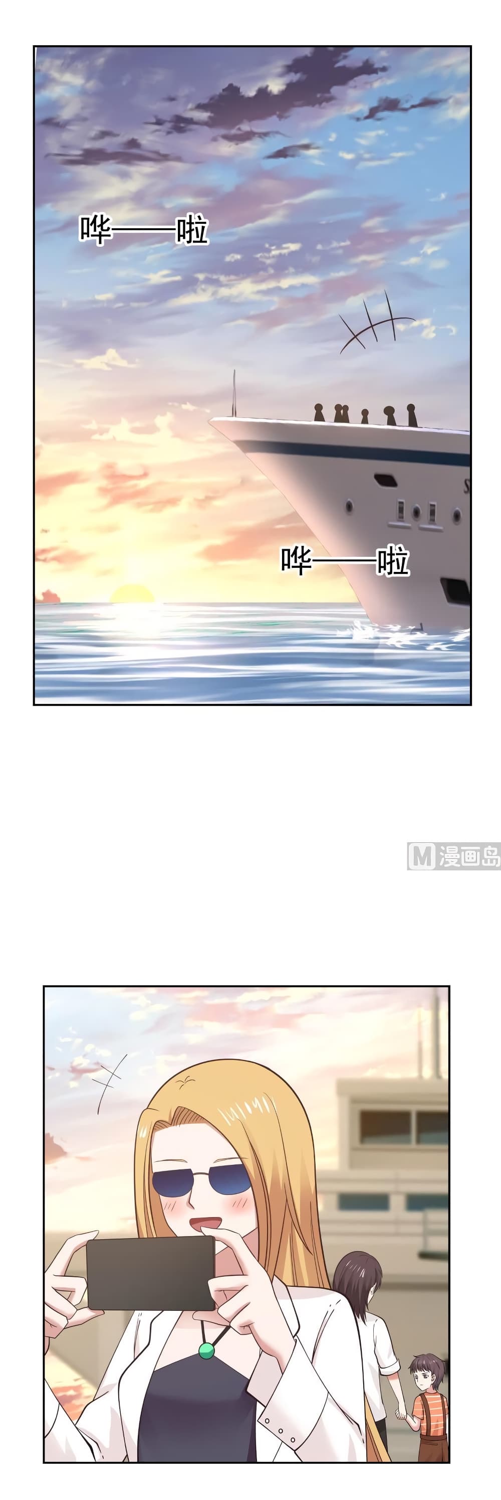 manga-sugoi.com