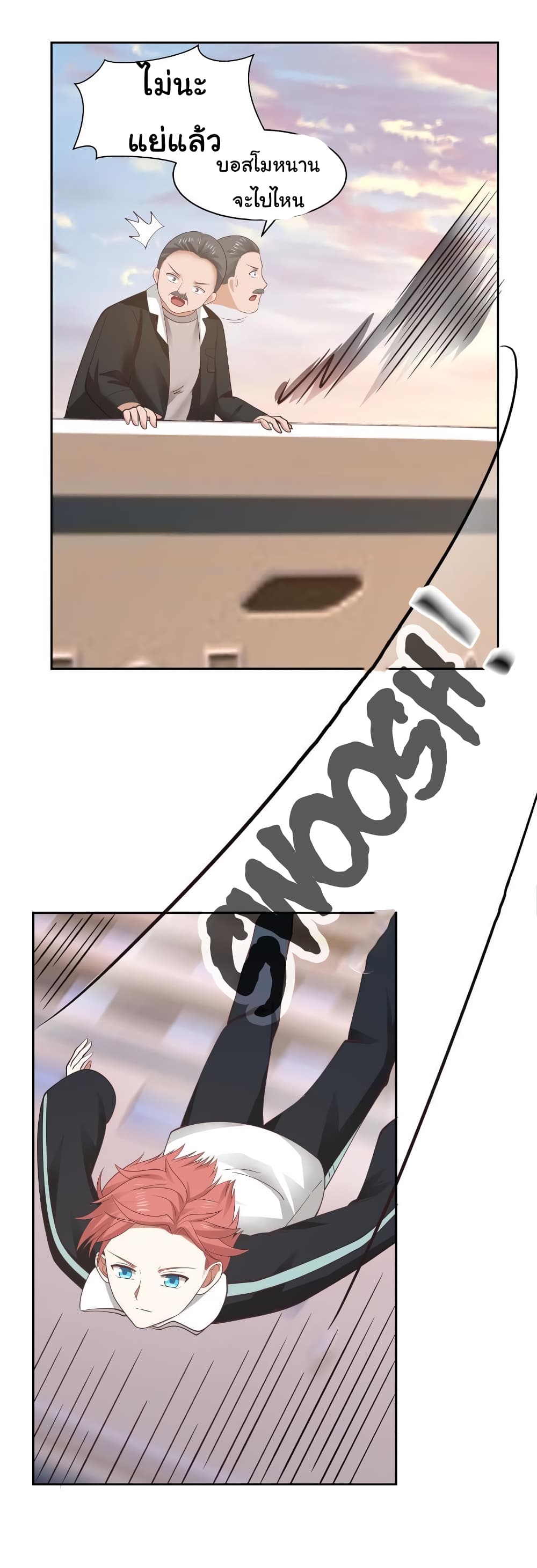 manga-sugoi.com